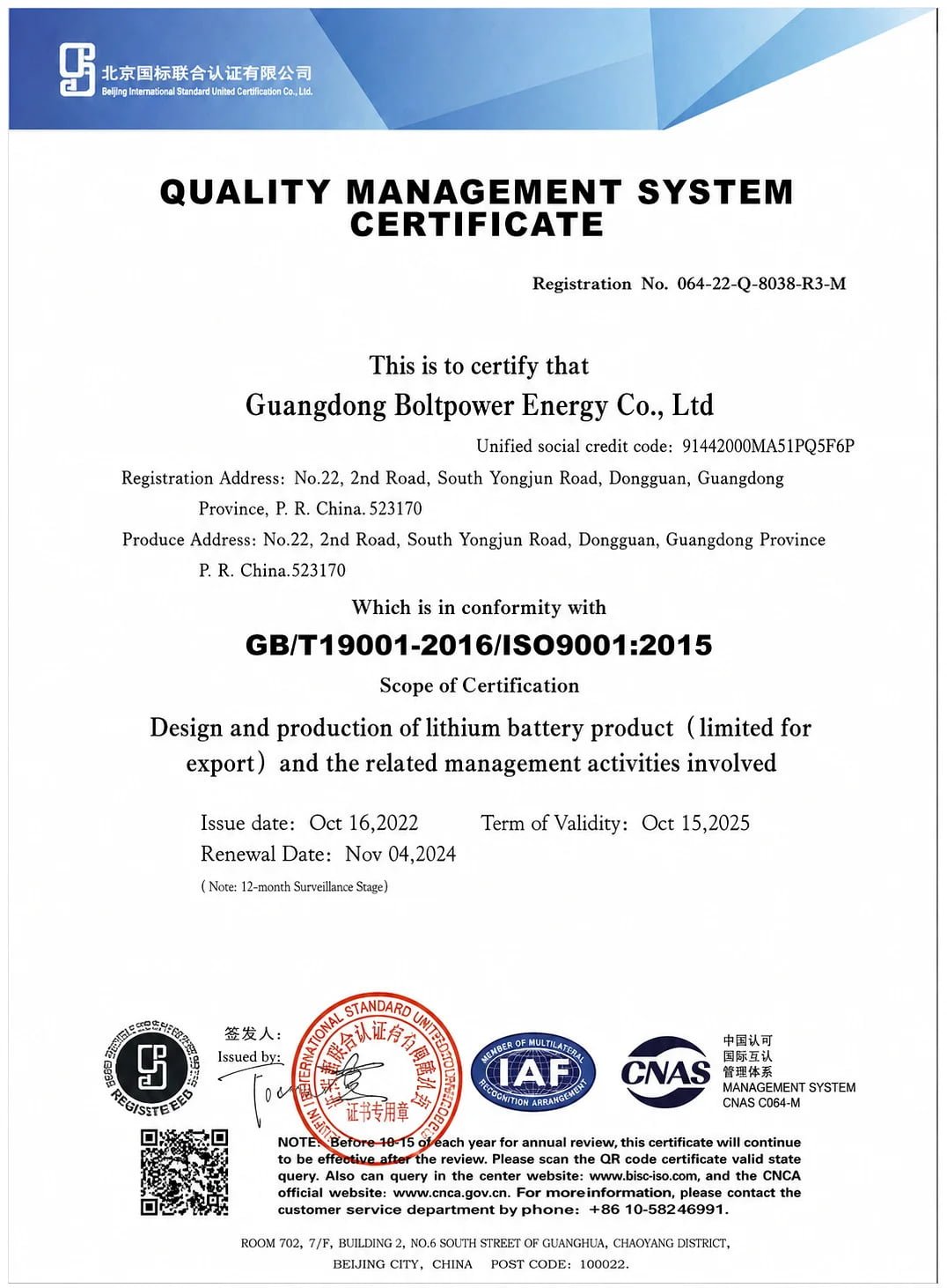 Certificate Image