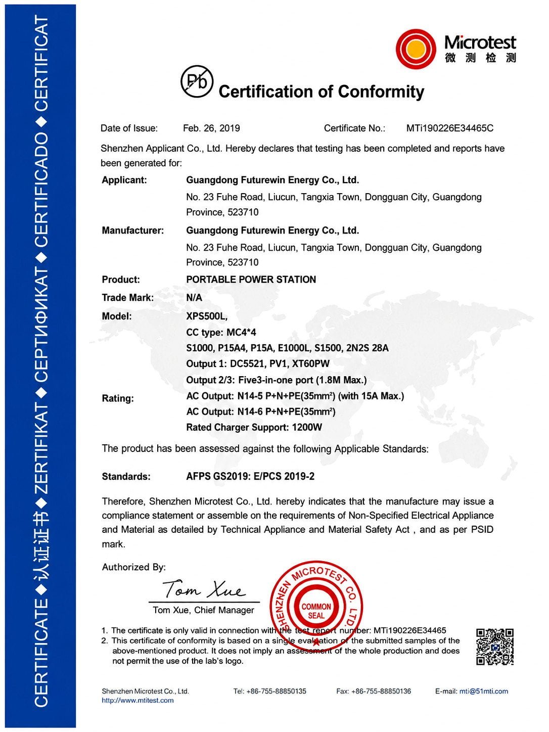 Electrical appliance material safety certificate