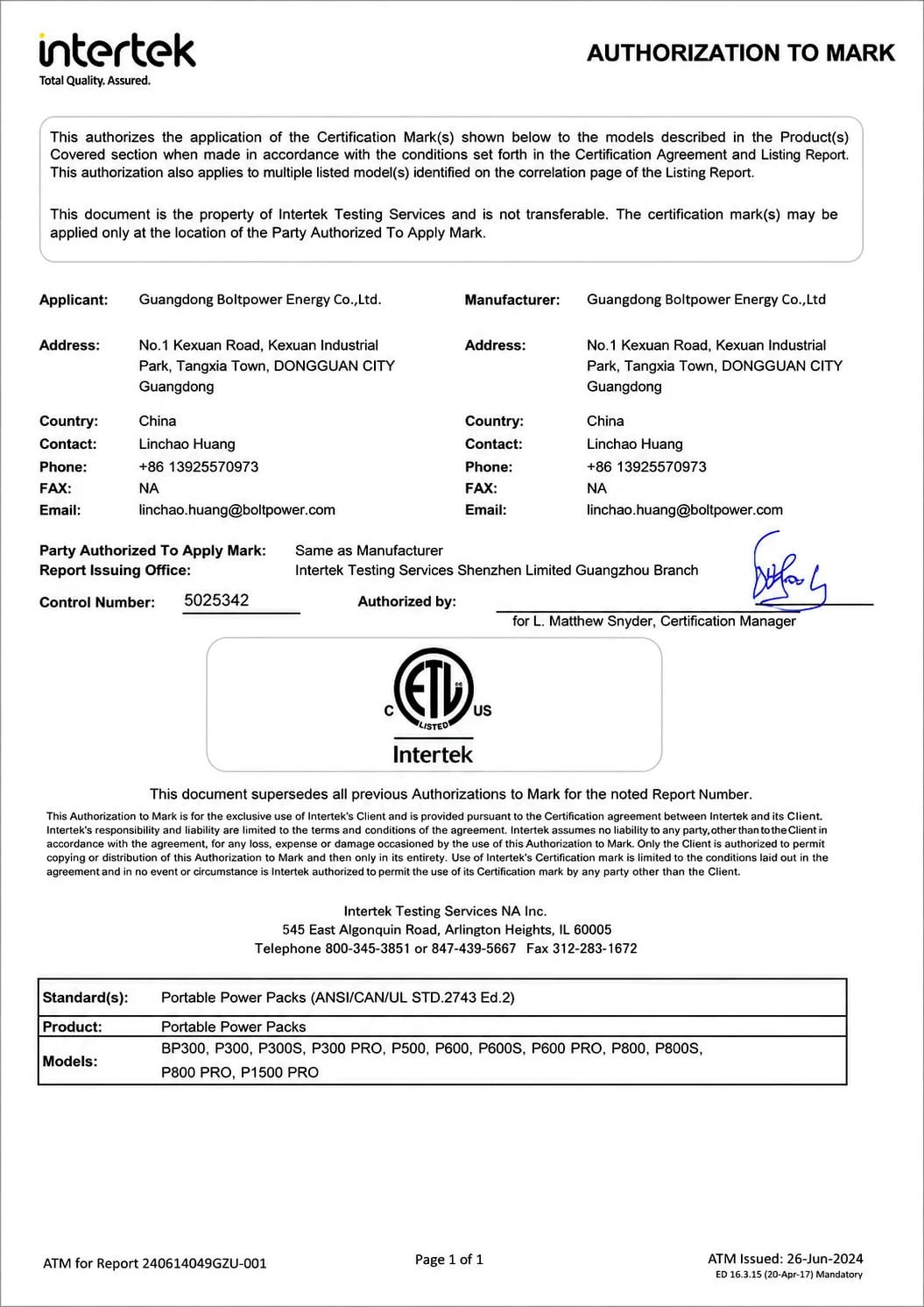 UL2743 certificate