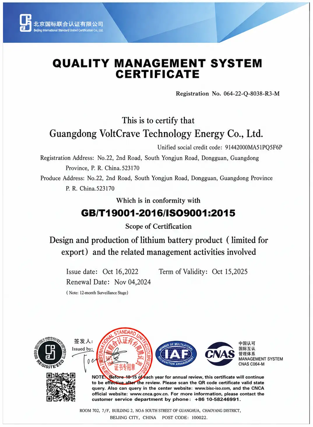 ISO 9001 certificate
