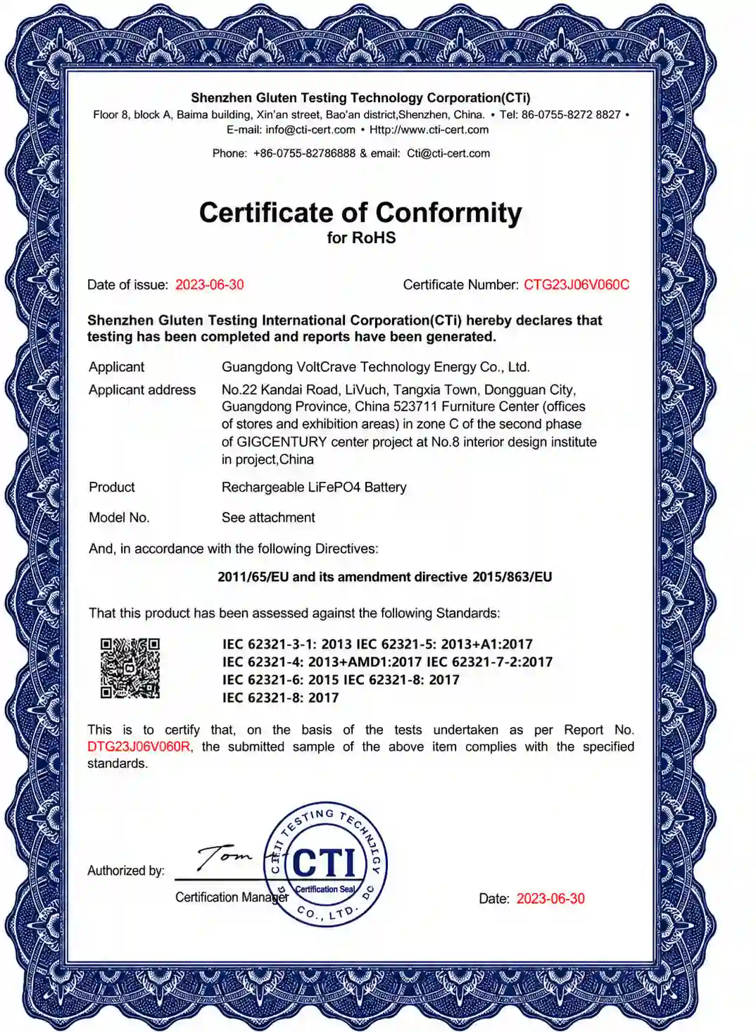 Restriction of Hazardous Substances certificate