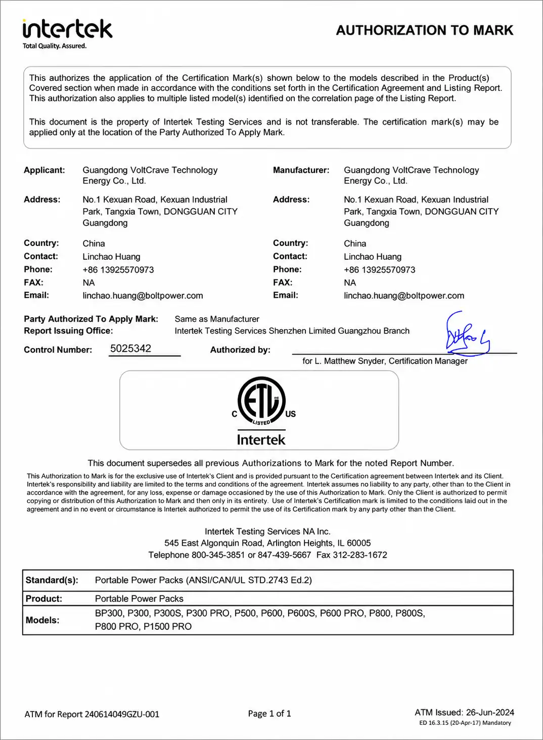 UL2743 certificate